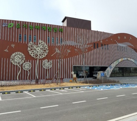 [청주시 유기농 마케팅 센터] LED채널간판