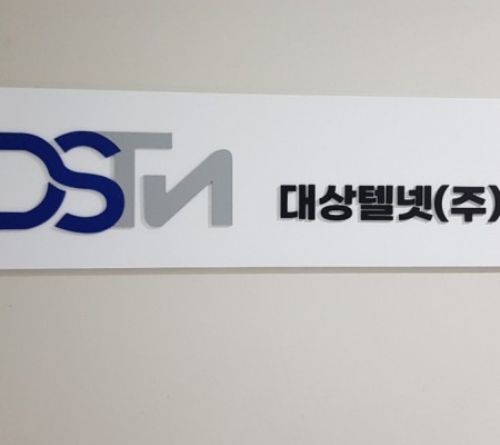 [대상탈렛] 아크릴도장