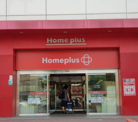 [홈플러스] 플렉스간판