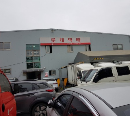 [롯데택배] 플렉스간판