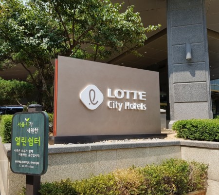 [롯데 City hotels & Resort]외부지주사인