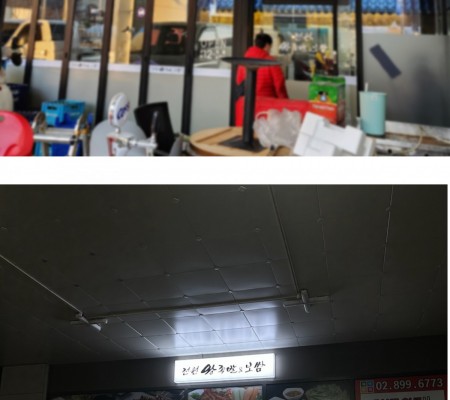 [전원 왕족발 보쌈]