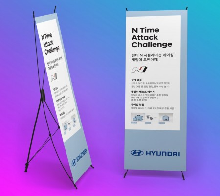 [HYUNDAI 시뮬레이션 레이싱]