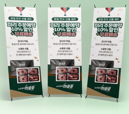 [도축장집 아들들]