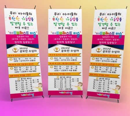 [아트포레스트 미술]