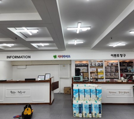 [해피라이프] 로고 및 섹션문구 시트컷팅