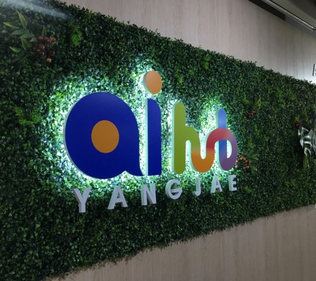 [AI 양재허브] 아크릴 스카시 및 시트컷팅