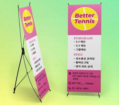[Better Tennis]