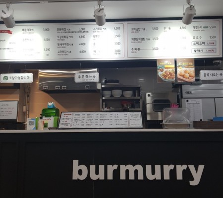 [버무리 떡볶이] 포맥스 스카시 및 메뉴판 작업