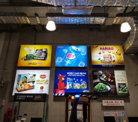 [COSTCO] 조명용 후렉스 사인