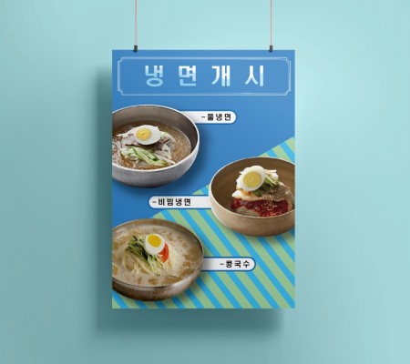 [장미꽃 떡볶이]