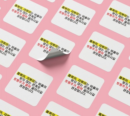 [장미꽃 떡볶이]