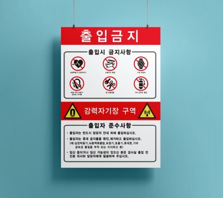 [국군 수도병원]