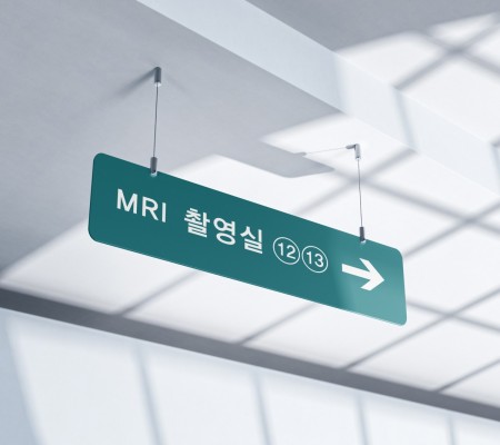 [국군 수도병원]