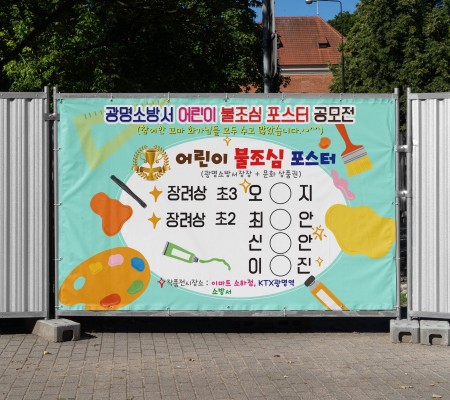 [아트포레스트]