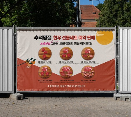 [도축장집 아들들]