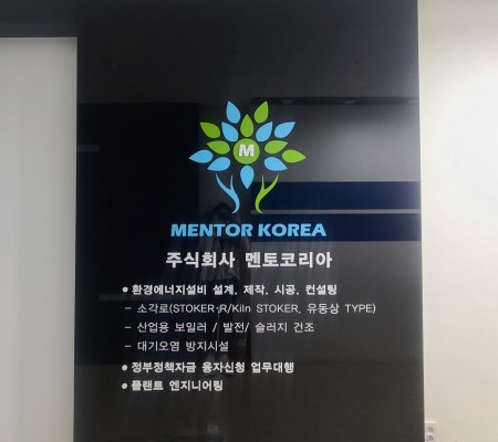 [멘토코리아]