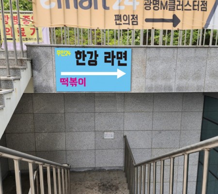 [장미꽃 떡볶이]