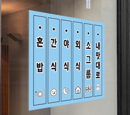 [장미꽃 떡볶이]