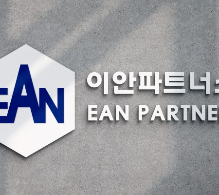 [이안파트너스]