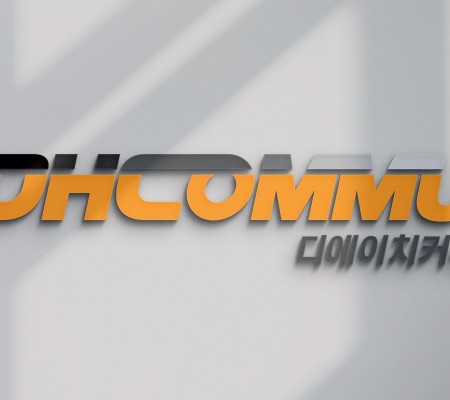 [디에이치커뮤]