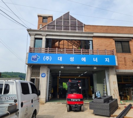 [ 파나플렉스 사인물 ] 외부 메인사인물 설치