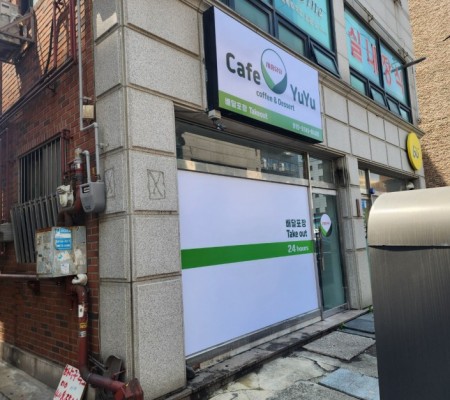 소형카페 썬팅 및 후렉스 간판