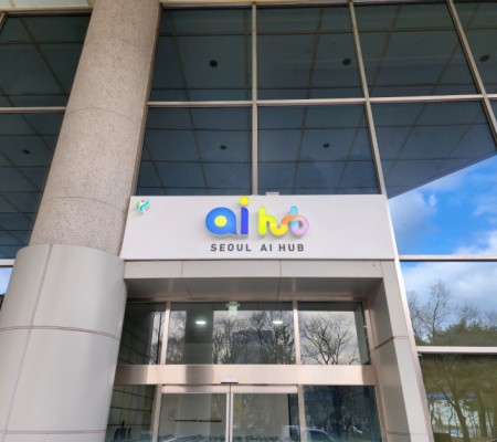 [SEOUL AI HUB] 외부 채널사인