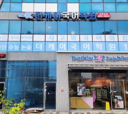 [ 창호 실사썬팅 ] 학원외부창호 실사사인물 제작 및 설치 : 광고효과 대박(ddd!!)