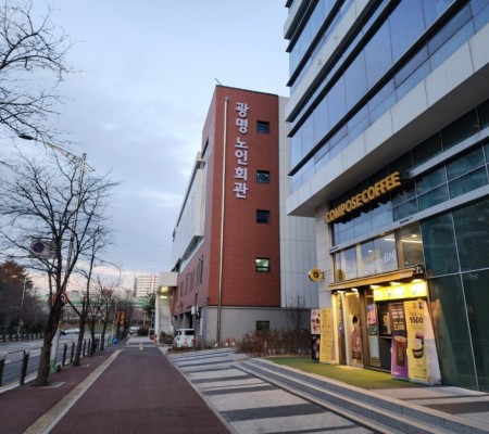 [외벽사인, 방향지시판] 광명노인회관 외벽간판 및 펜스 방향지시판 제작설치