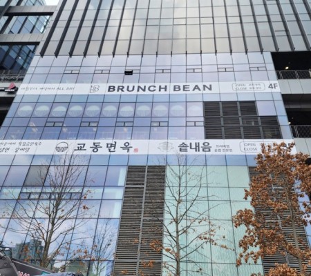 [ F & B ] 광명역 AK PLAZA 외부 실사물 시공 3F, 4F