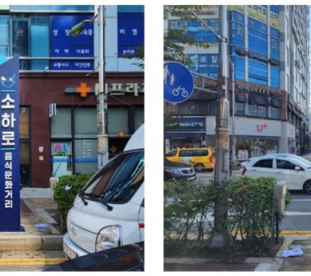 [ 경기도 조형사인물 ] 광명시 음식문화거리 조형물 설치