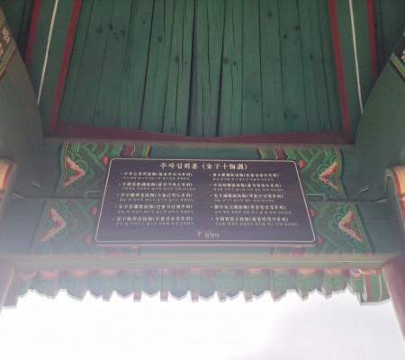 광명시 우드사인 호봉골산책로 안내도