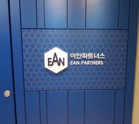 [이안파트너스] 아크릴 및 시트작업