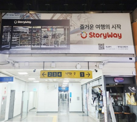 [ 라이트패널 ]광명역 내 조명광고 제작·설치