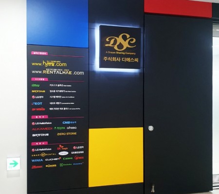 [ 오피스 디자인 ] 광명역 M클러스터 오피스 사인물공사