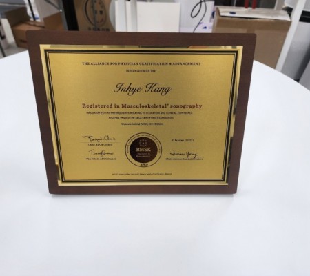 [명패 제작] 의료기관 고급형 명패 제작 및 납품