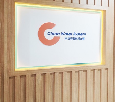 [광명역 GIDC] 오피스 사인물: 아크릴스카시 마감