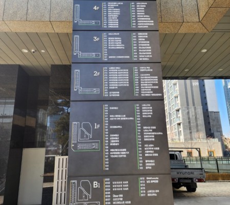 서초자이그랑몰 상가 인포메이션