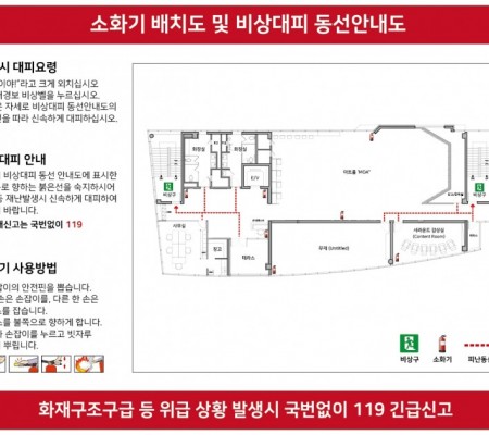 비상대피도 평판인쇄
