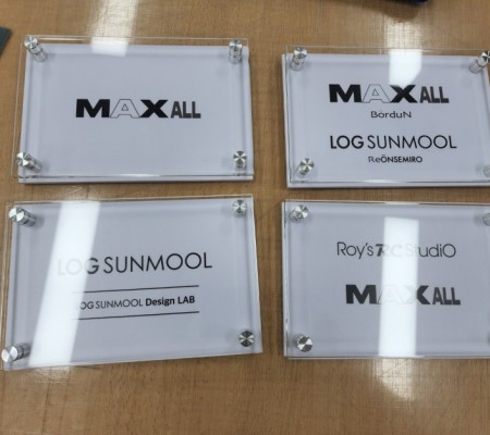 [ 사인물제작 ] 다보액자ㆍ현판