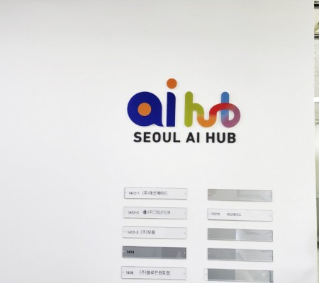 [SEOUL AI HUB] 내부사인 및 실명판