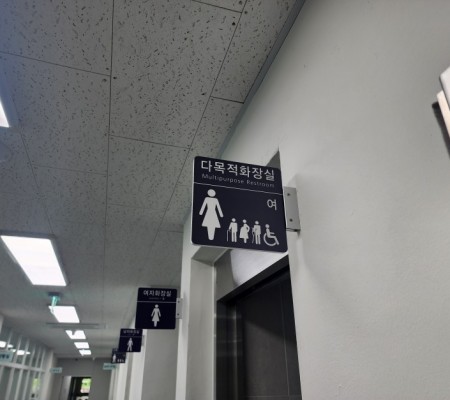 광명시 감염병대응센터 내부연출물