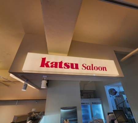 [ 조명형 아크릴박스 & 스카시 및 시트커팅 ] F&B 내무 조명형 아크릴박스 및 스카시/시트커팅 마감.