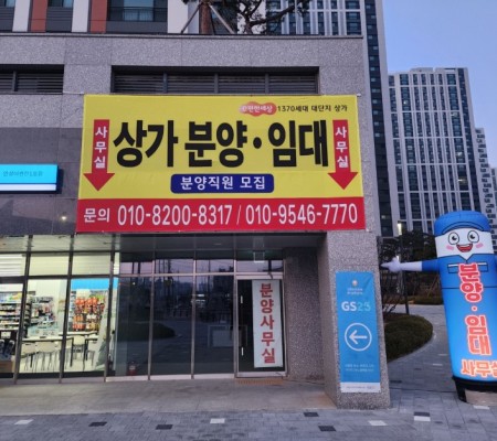 외부 임대현수막